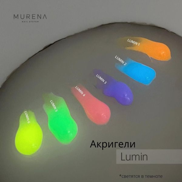 murena-acrygel-lumin_in1u-wv